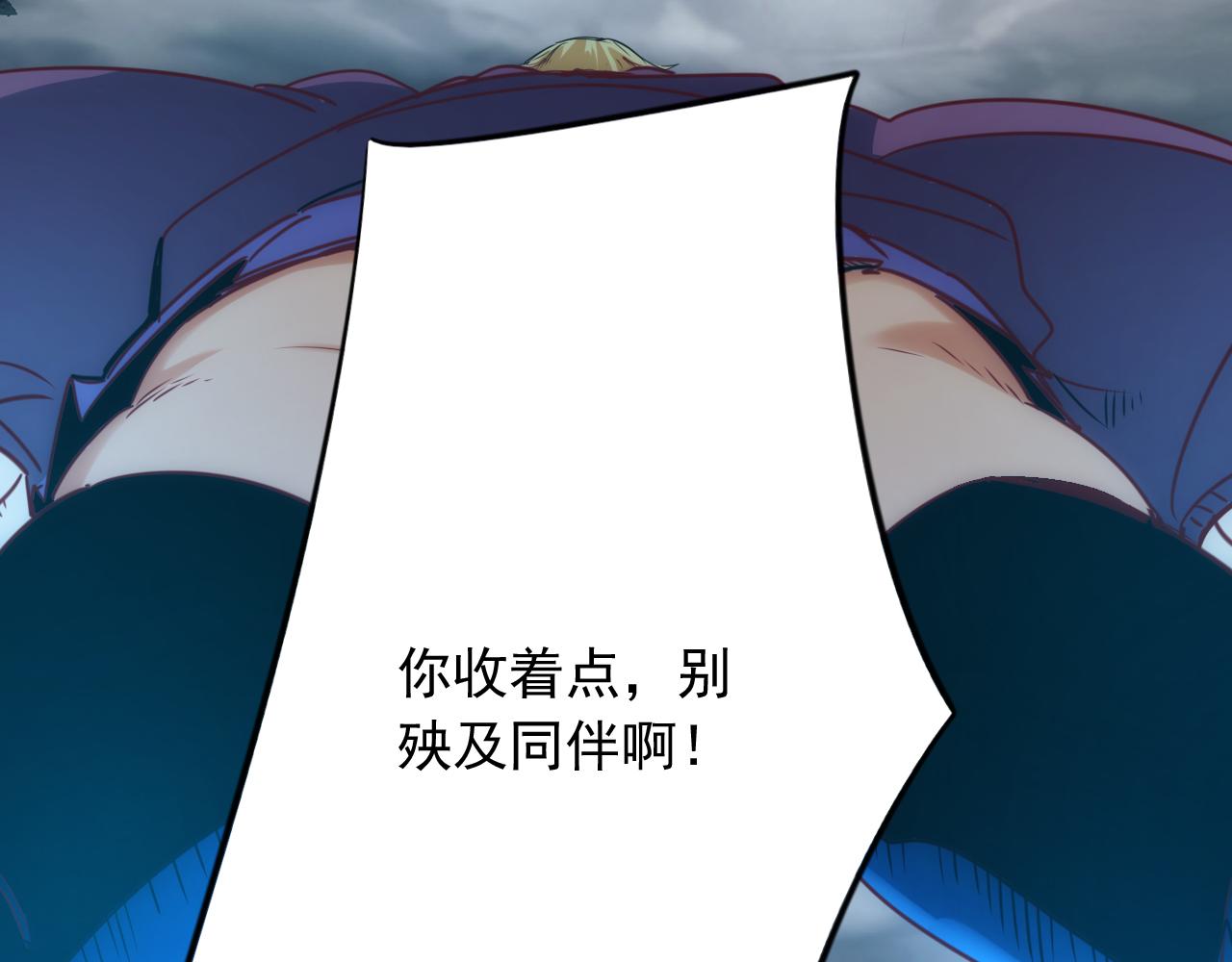 第10话 第3层:最好的队友7