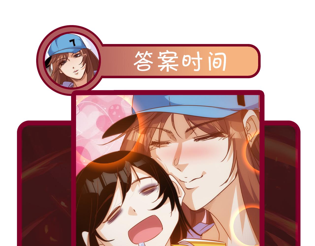 第12话 第3层:特殊成就96