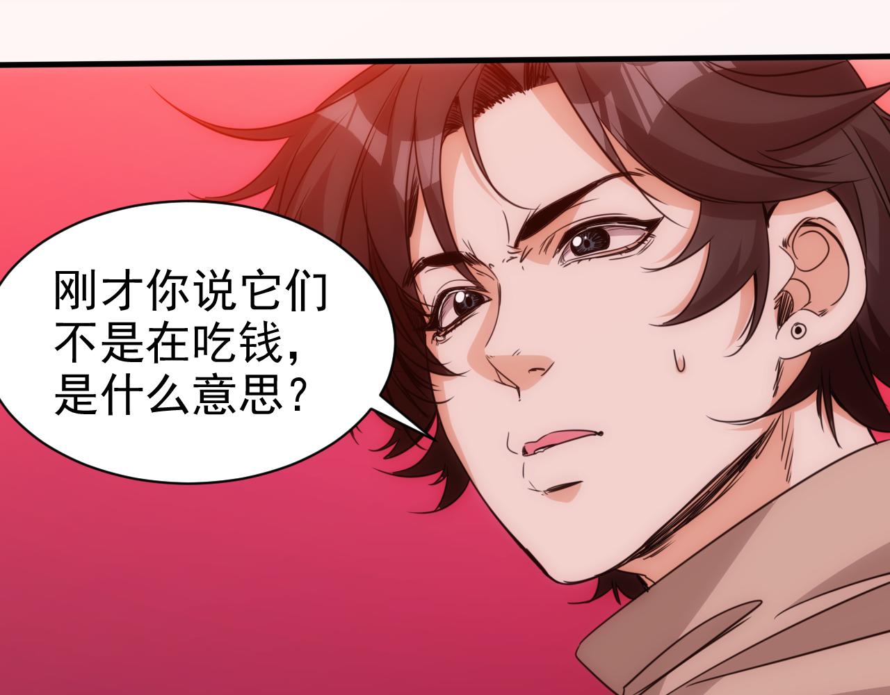 第20话 第4层:灵魂与梦想22