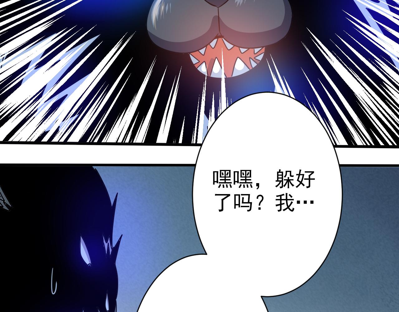 第4话 第1层:全员躲猫猫48