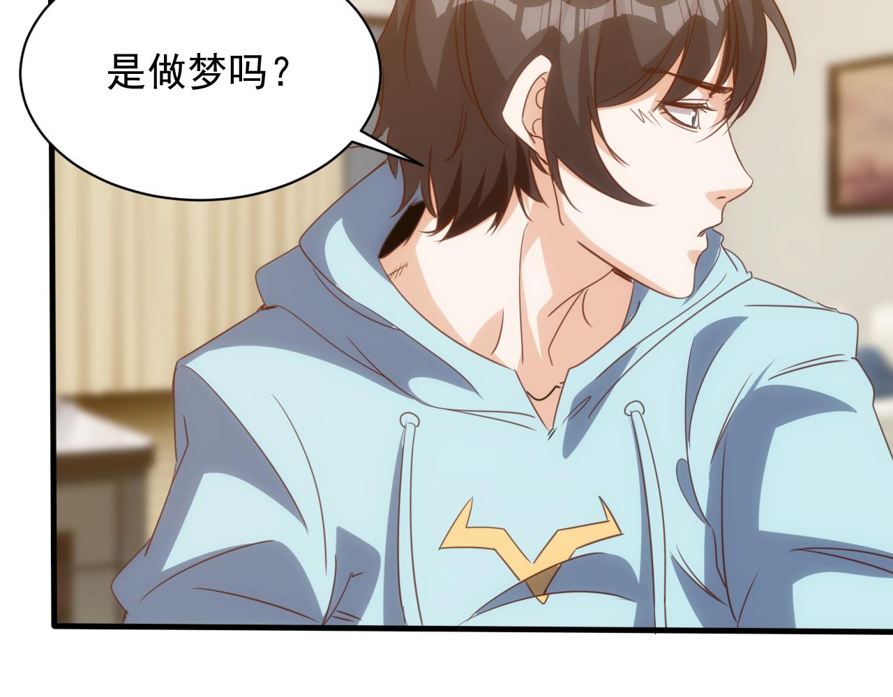 第13话 第4层: 人间天堂23