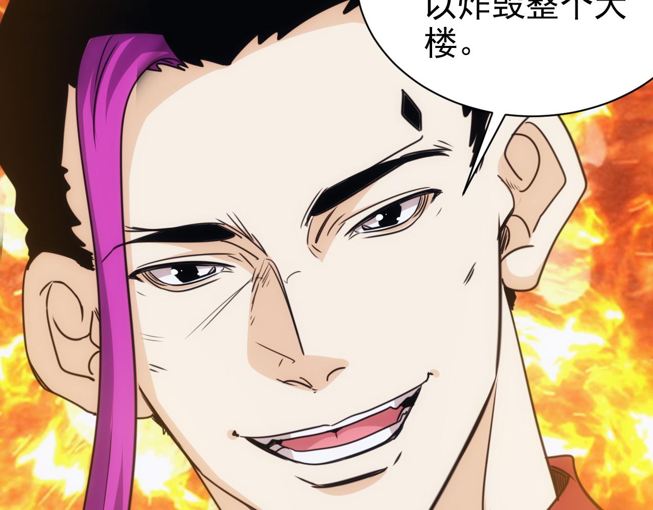 第25话 第5层:人肉扫雷15