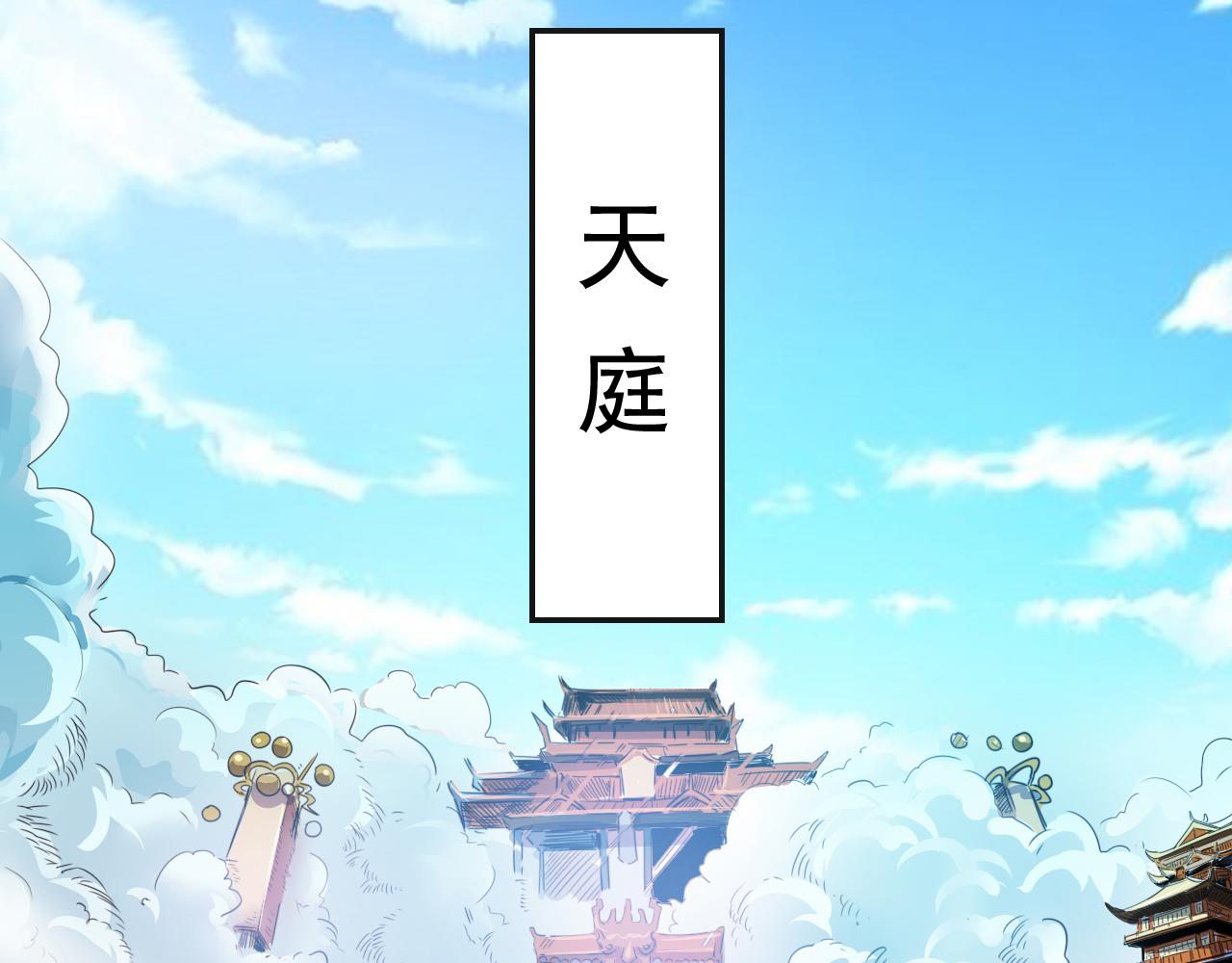 第1话 开端:天选之子101