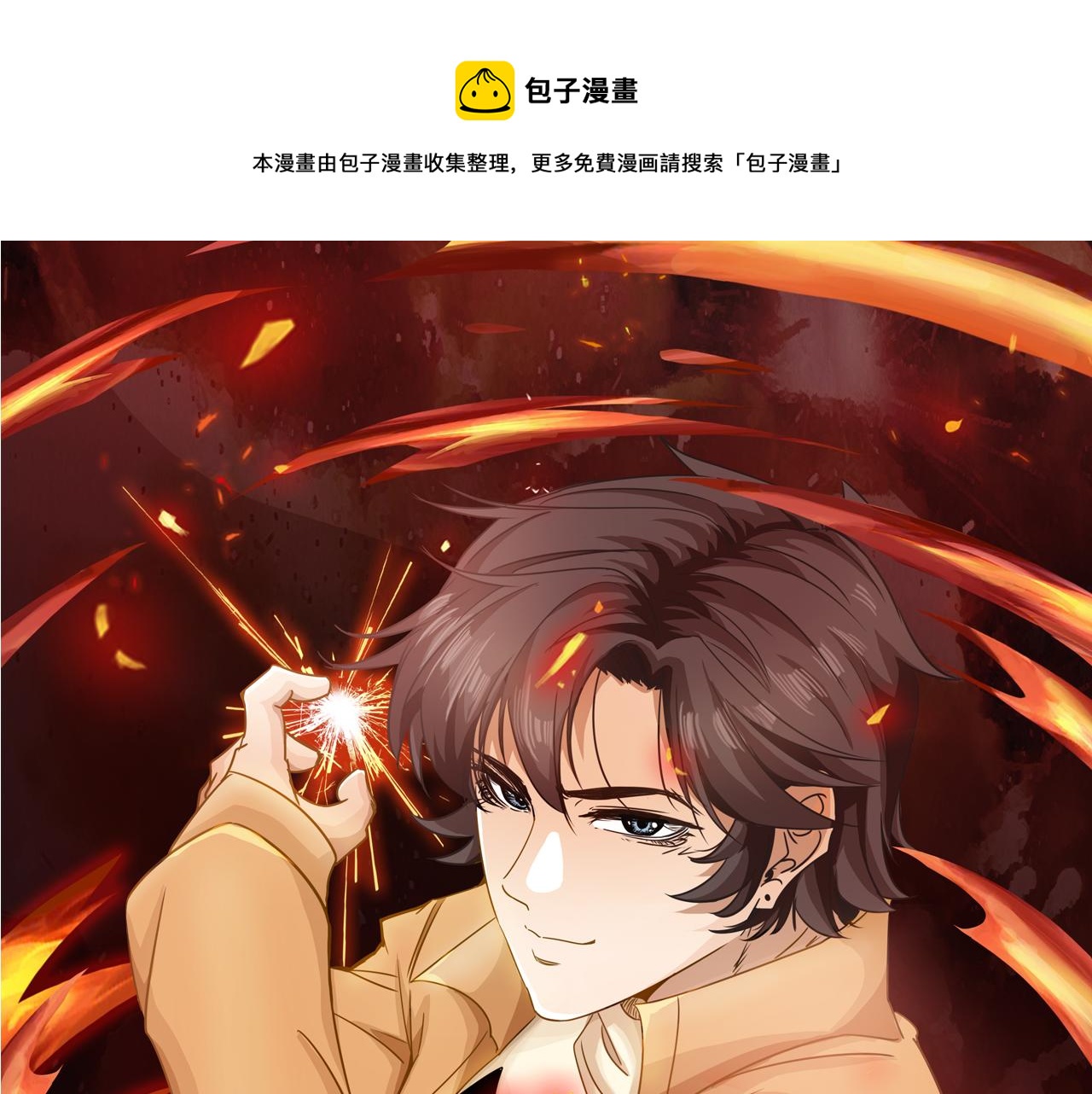 第14话 第4层: 现实地狱0