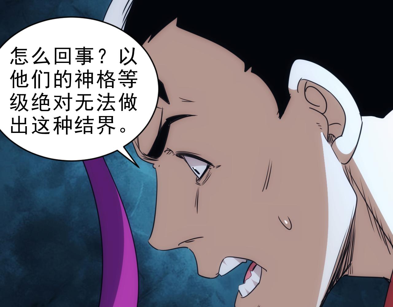 第29话 第5层:满级神格59