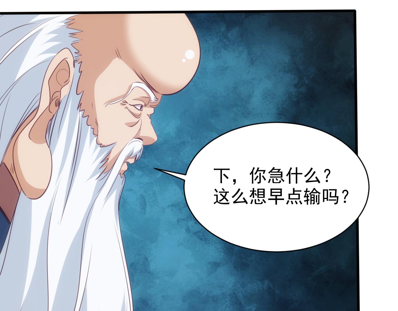 第15话 第4层: 恐怖列车9