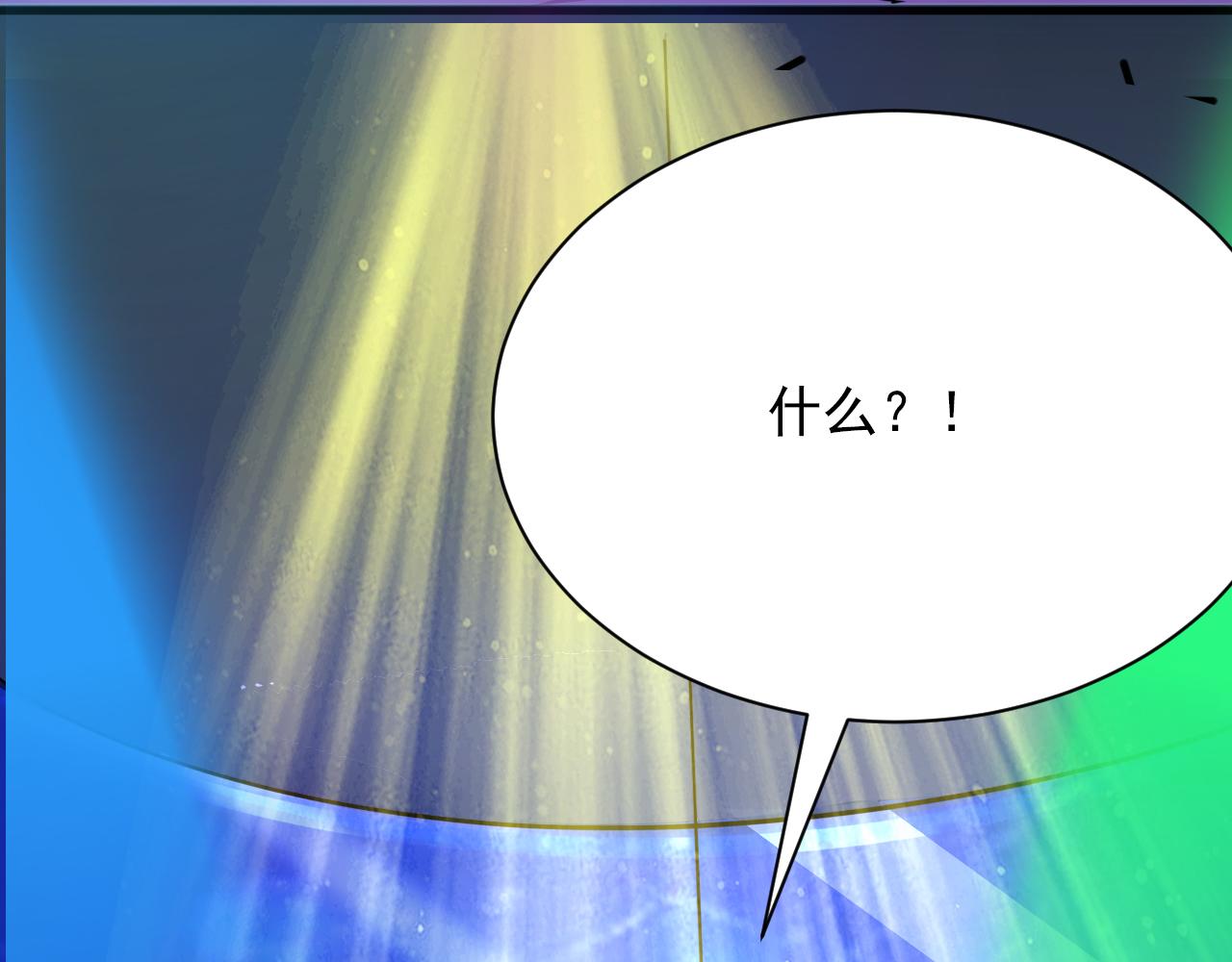 第6话 第2层:大鸟转转酒吧69