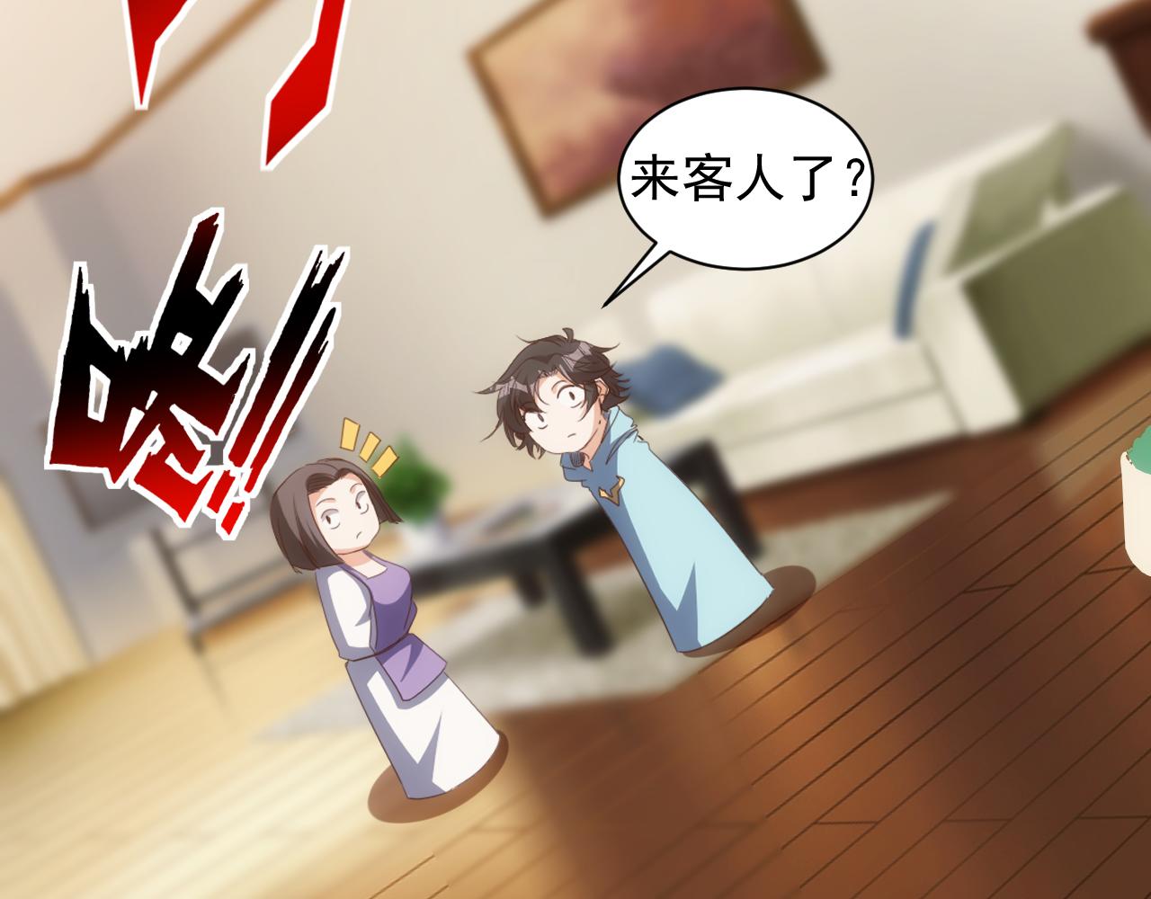 第14话 第4层: 现实地狱18