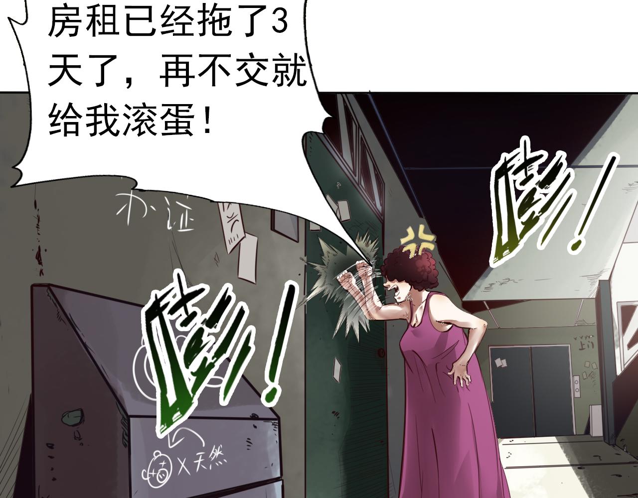 预告 成神挑战开启你敢来吗17