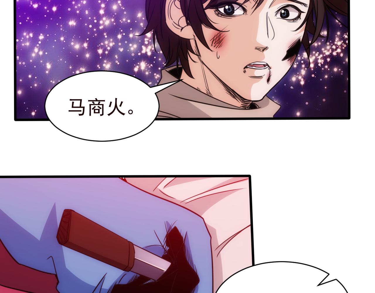 第25话 第5层:赌神驾到10