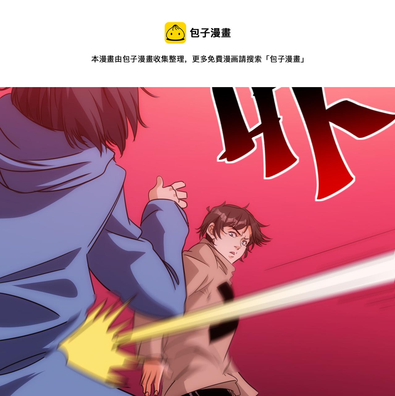 第22话 第4层:危机时刻80