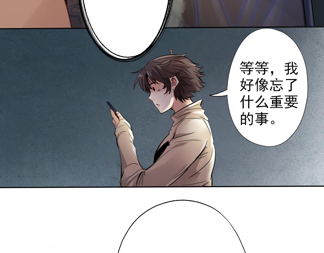 第1话 开端:天选之子64