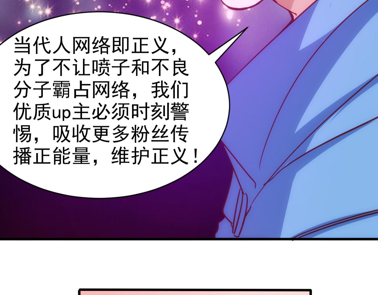第17话 第4层:兄弟与梦想66