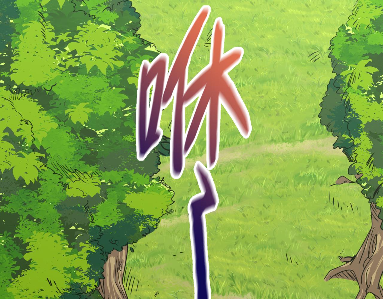 第7话 第2层:人类高质量男性85