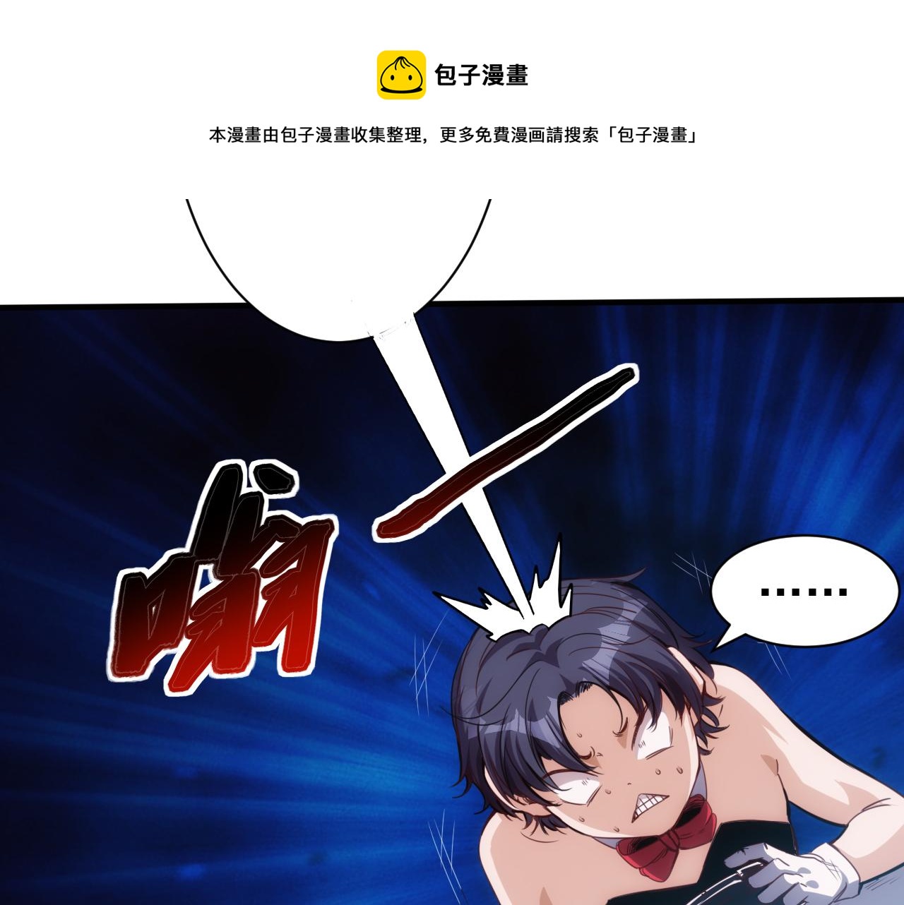 第17话 第4层:兄弟与梦想30