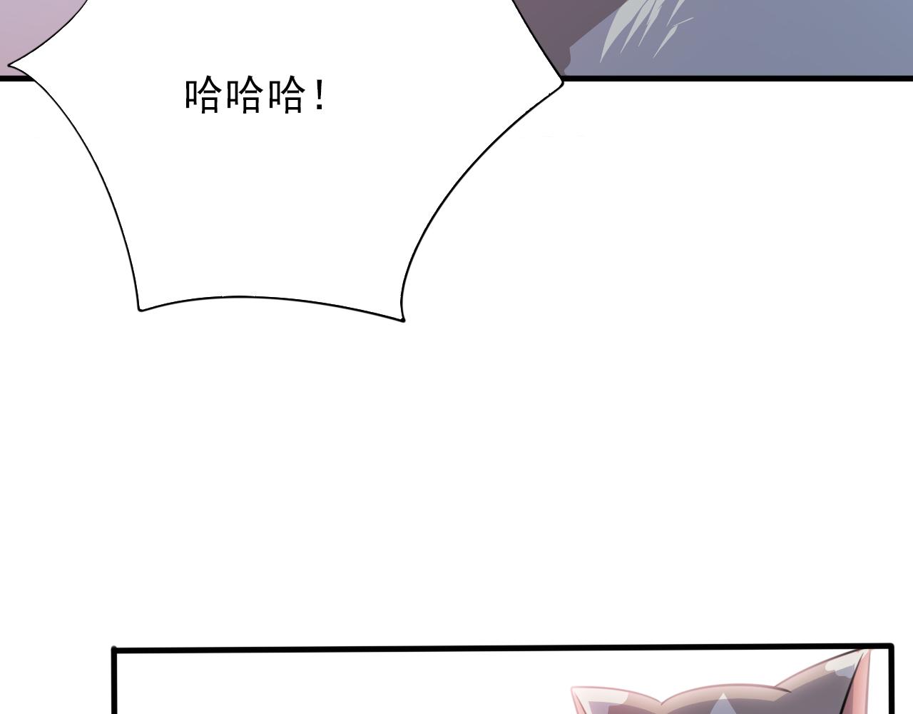 第3话 第1层: 疯狂猫咖64