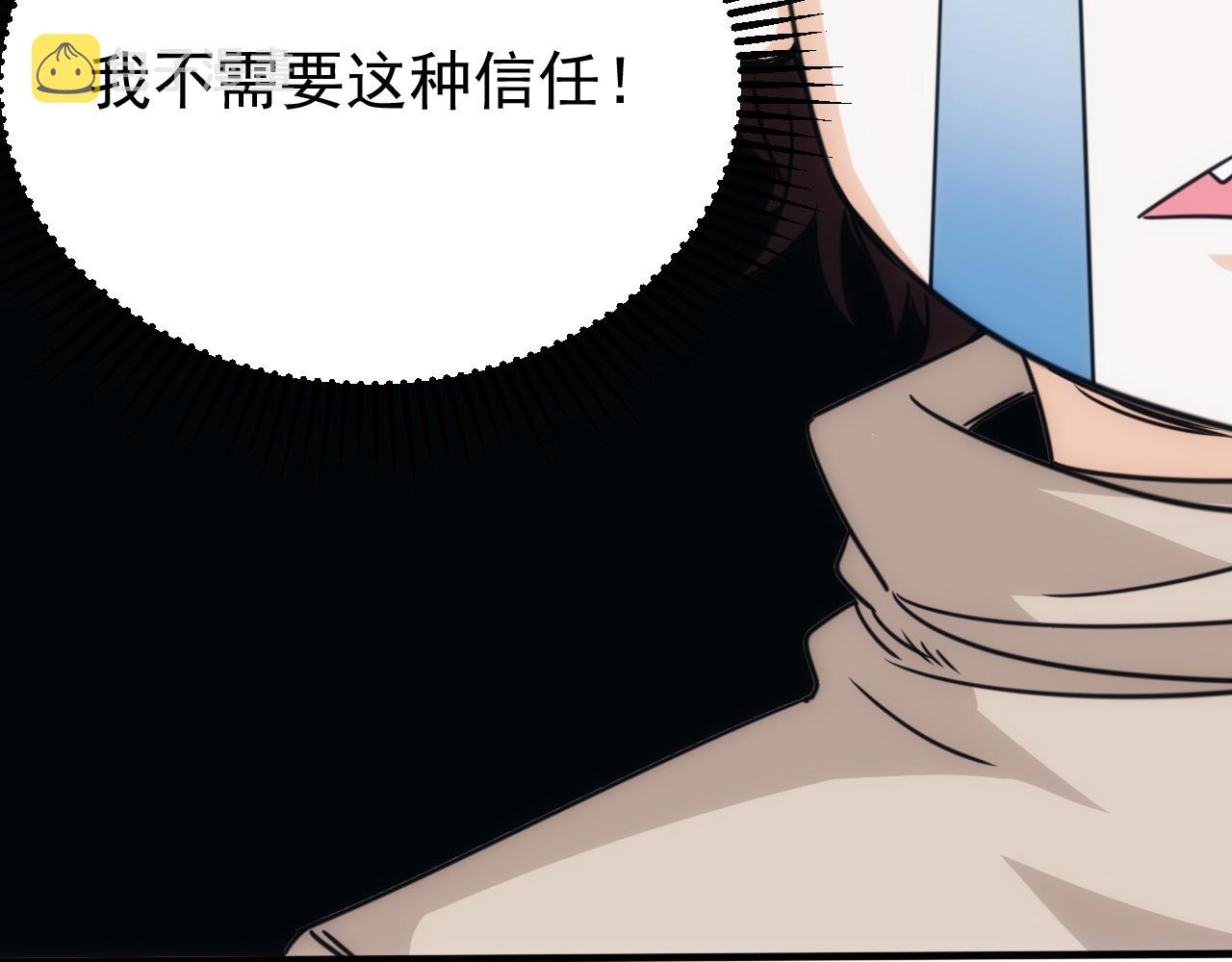 第28话第5层:殊死一搏52