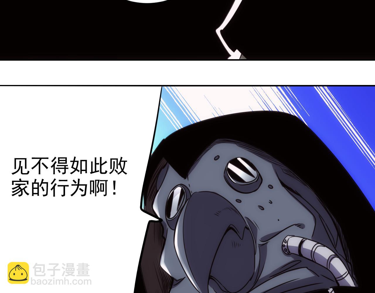 第18话 第4层:金钱的世界58
