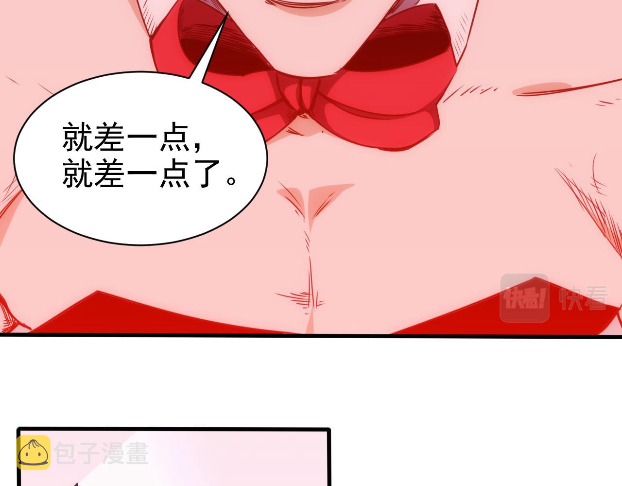 第17话 第4层:兄弟与梦想15
