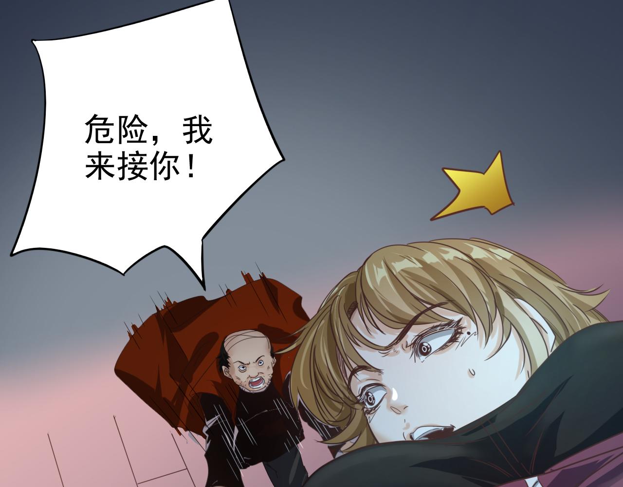 第4话 第1层:全员躲猫猫101