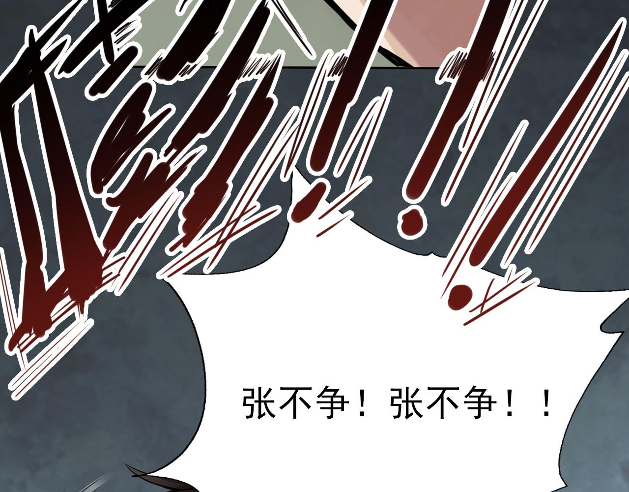 第1话 开端:天选之子35