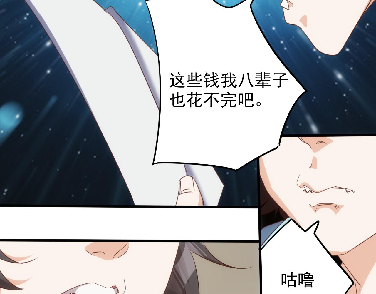 第13话 第4层: 人间天堂47