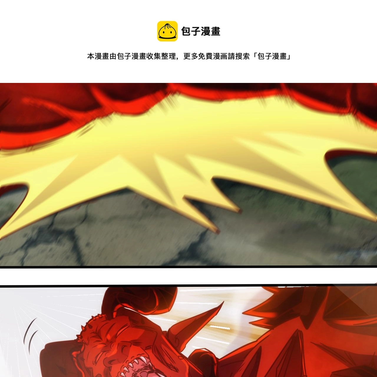 第11话 第3层:强敌来袭10
