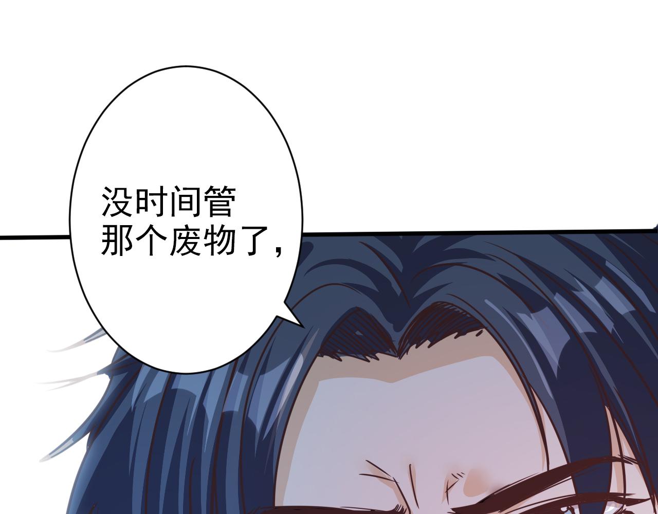 第4话 第1层:全员躲猫猫41