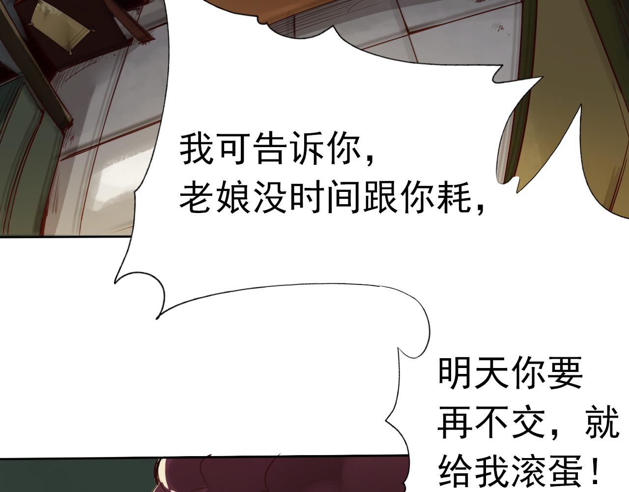 第1话 开端:天选之子44