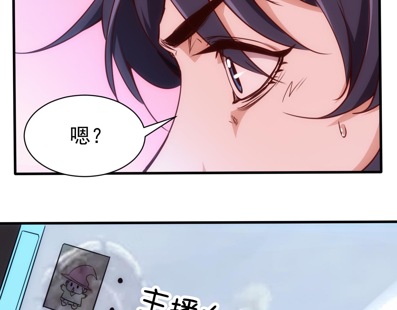 第17话 第4层:兄弟与梦想17