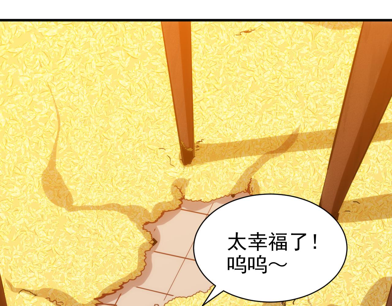 第18话 第4层:金钱的世界34