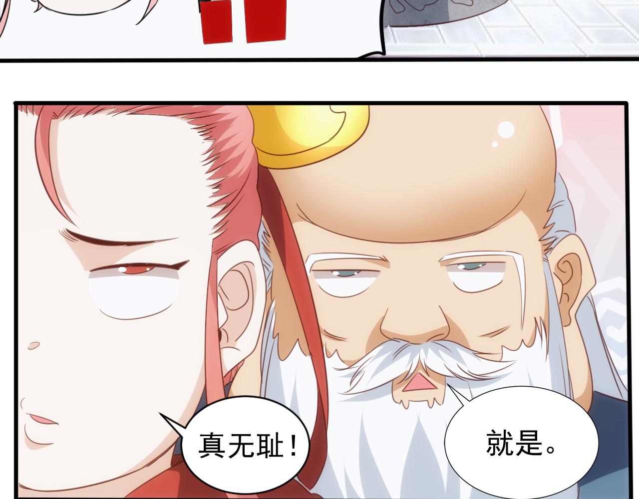第15话 第4层: 恐怖列车18