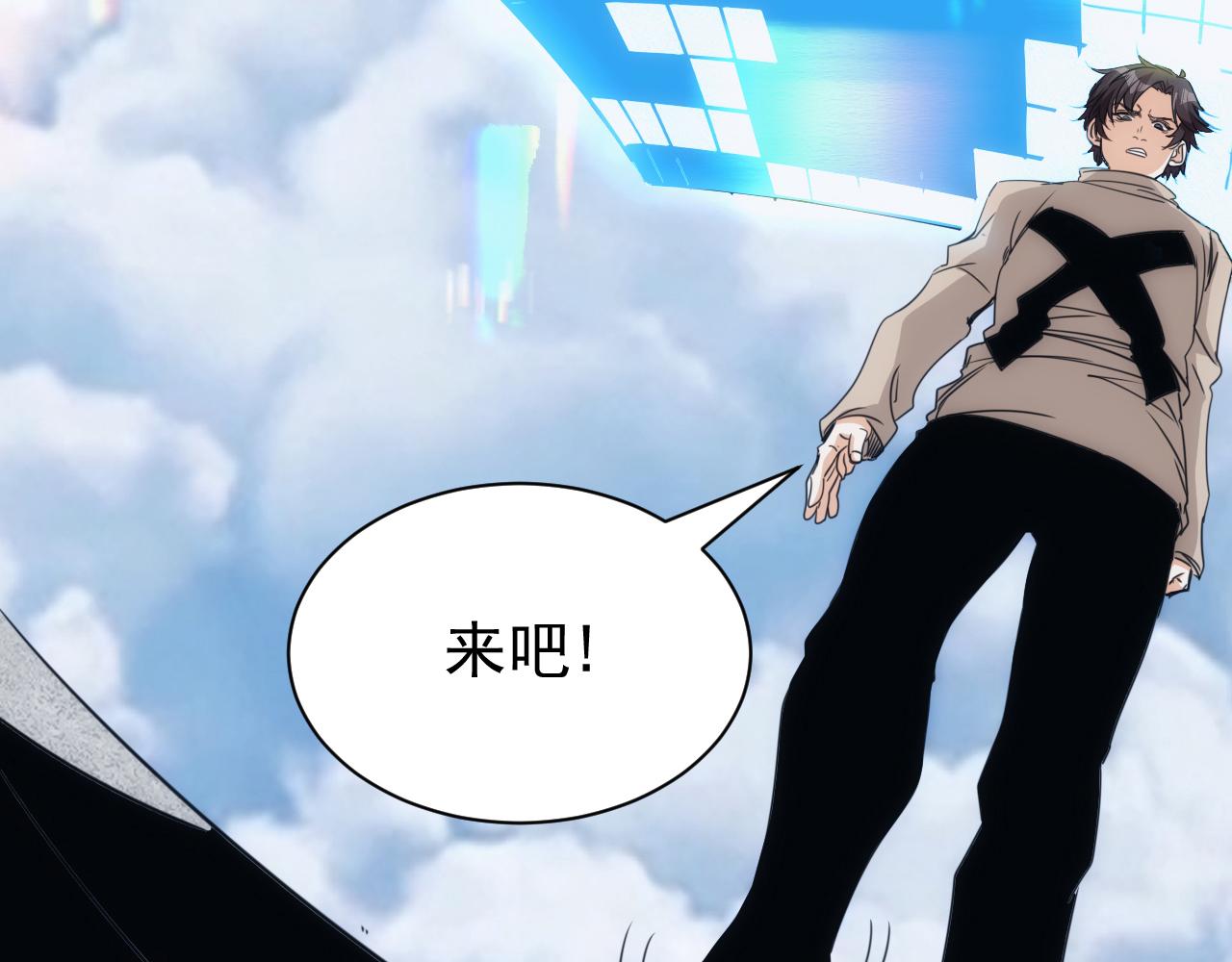 第28话 第5层:殊死一搏76