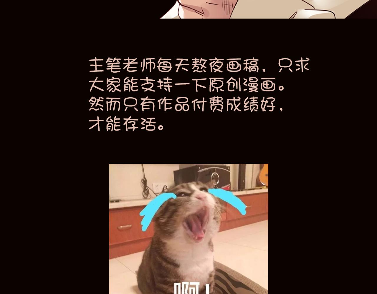 第18话 第4层:金钱的世界87