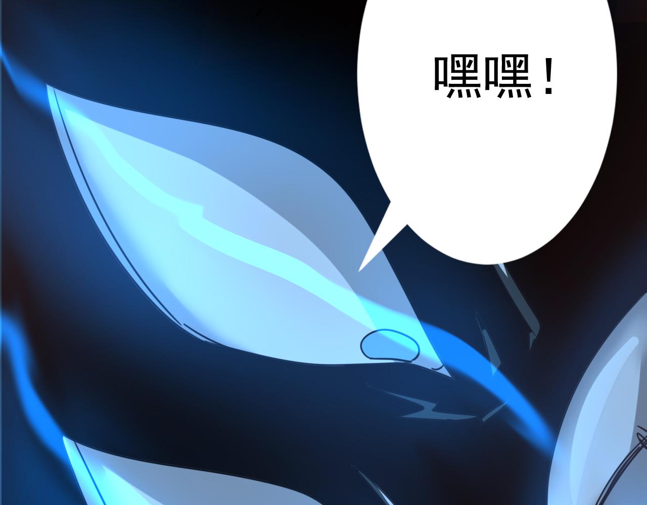 第4话 第1层:全员躲猫猫105