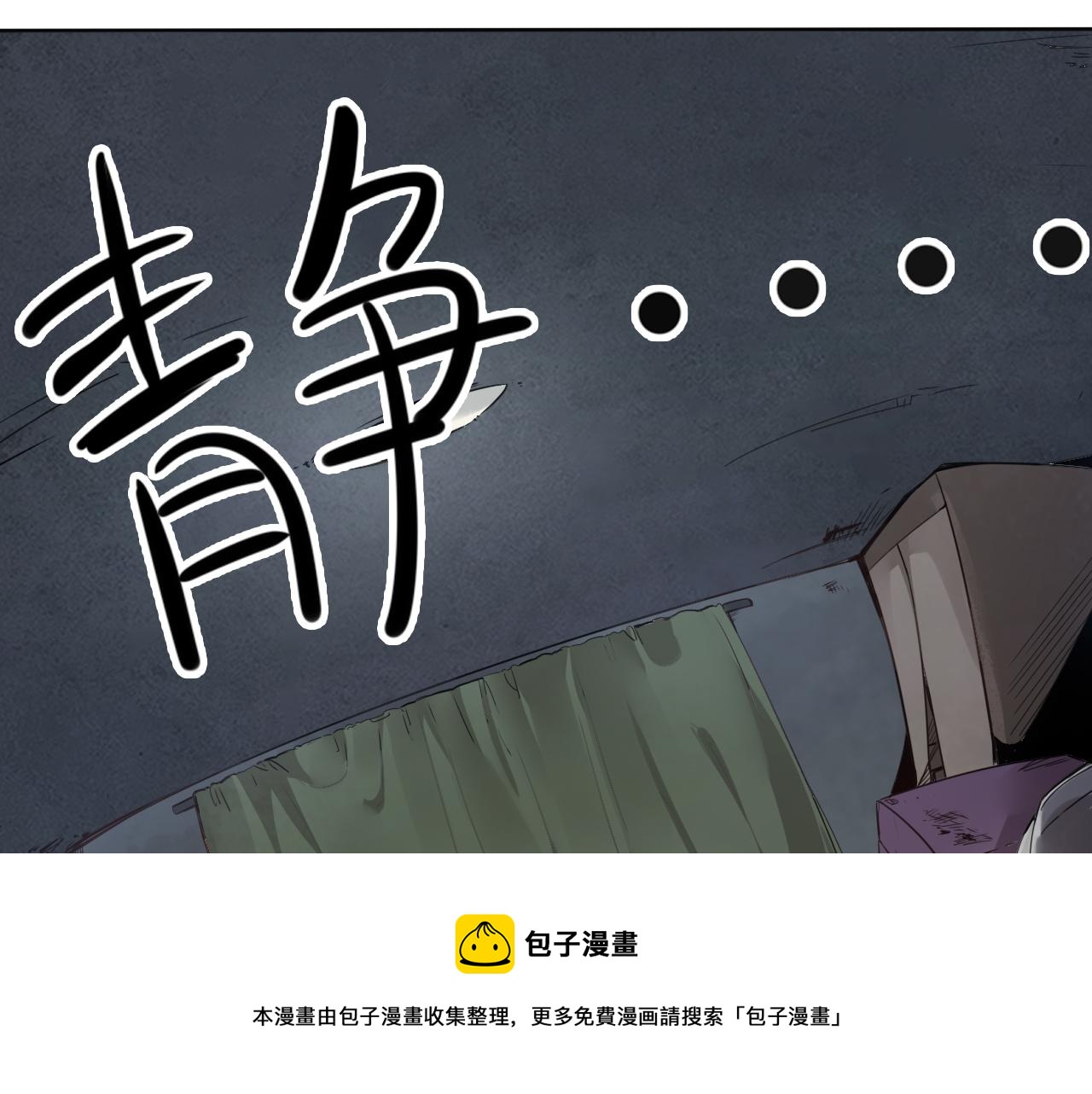 第1话 开端:天选之子40