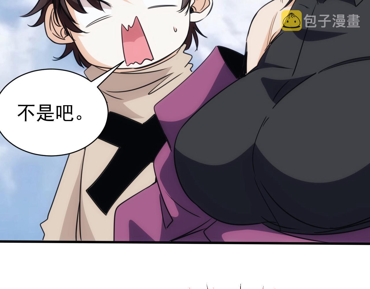第28话 第5层:殊死一搏25