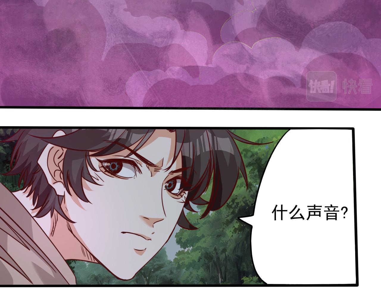第8话 第3层:意想不到的起点57