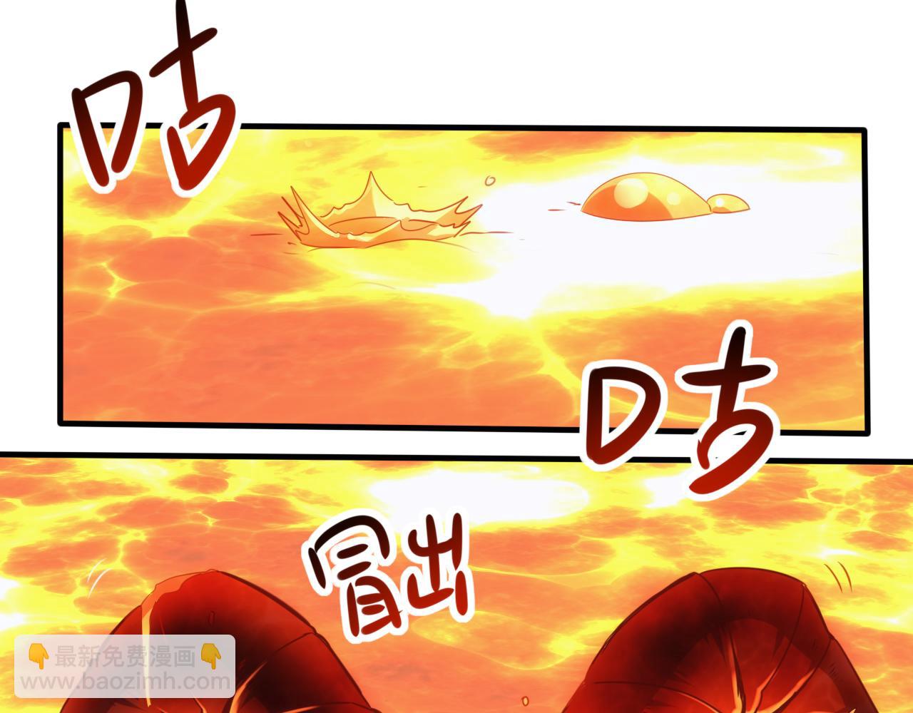 第11话 第3层:强敌来袭7