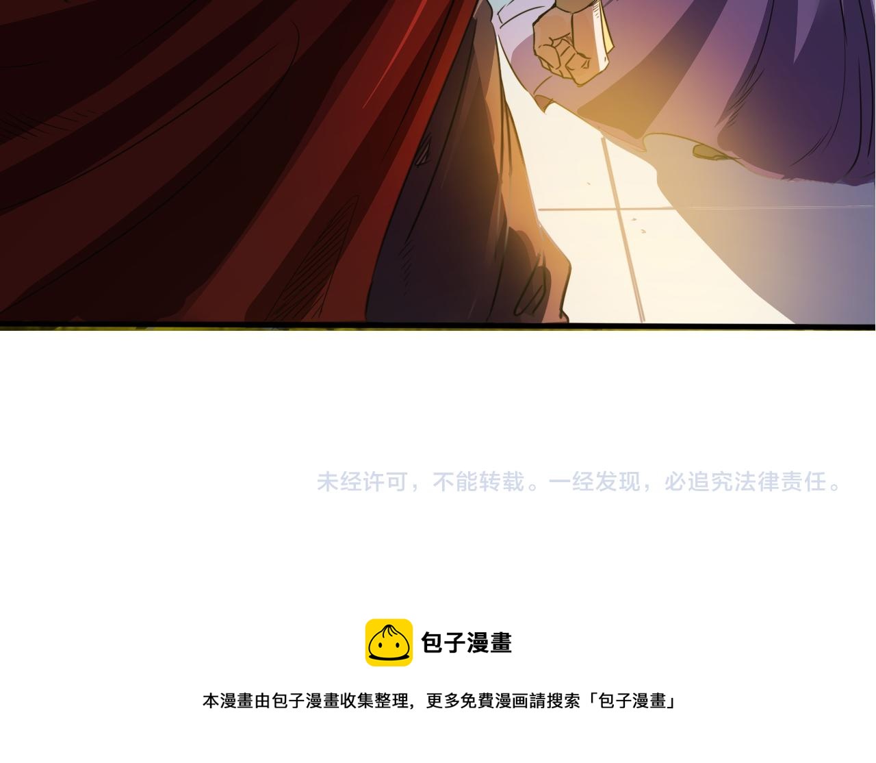 预告 成神挑战开启你敢来吗43