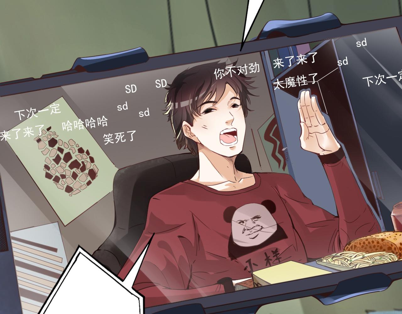 第1话 开端:天选之子24
