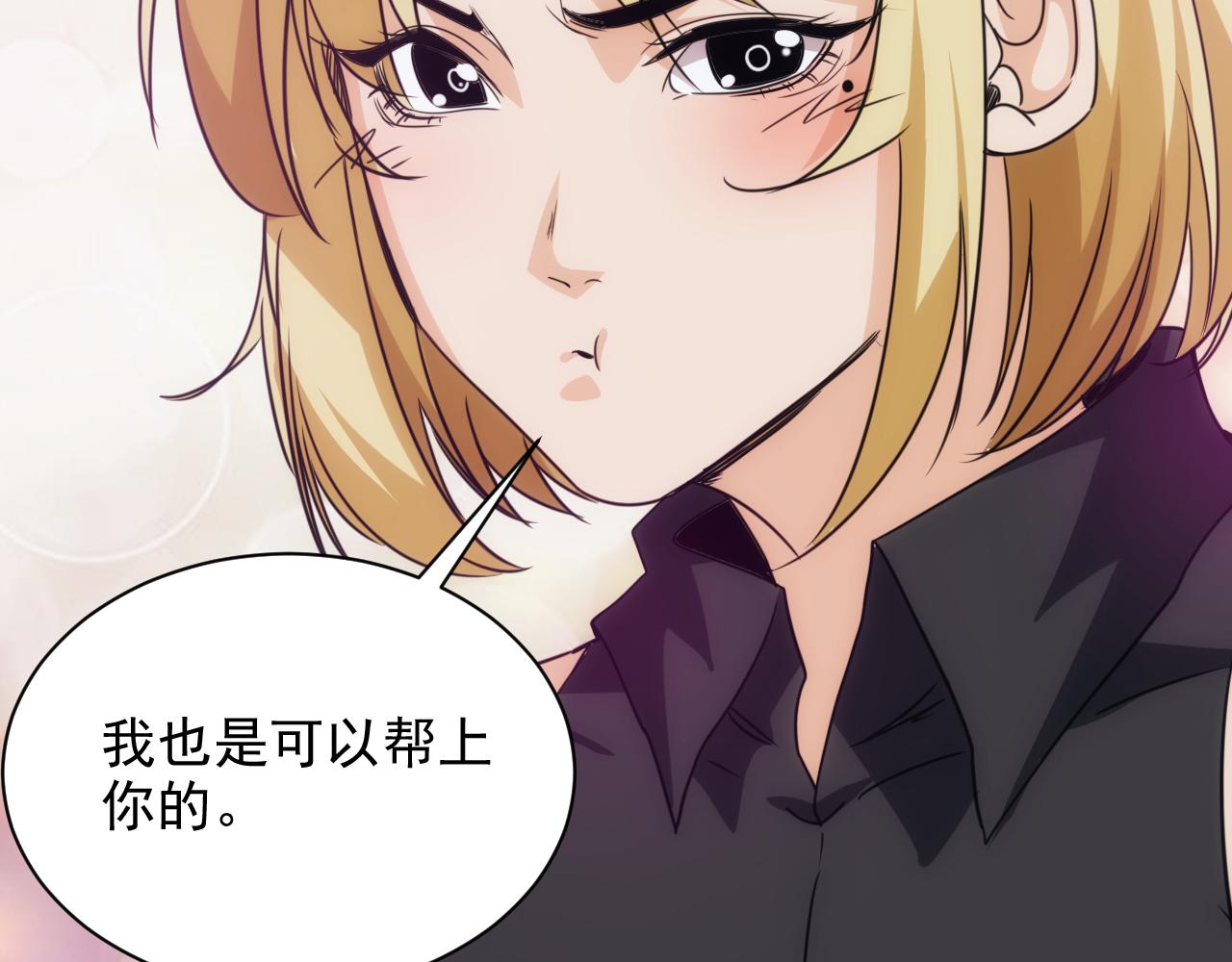第25话 第5层:人肉扫雷75
