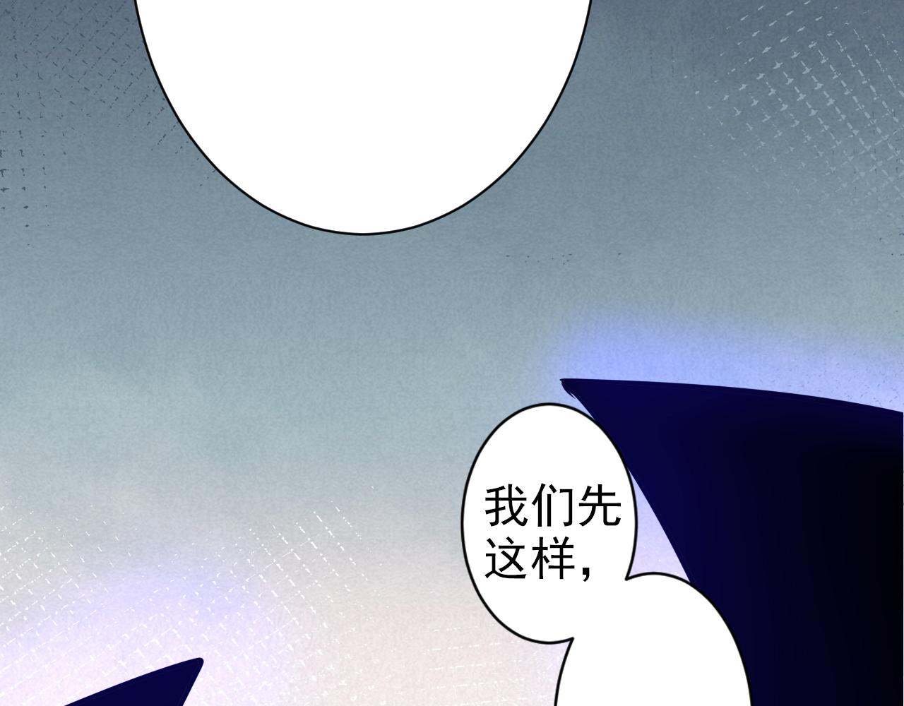 第4话 第1层:全员躲猫猫43
