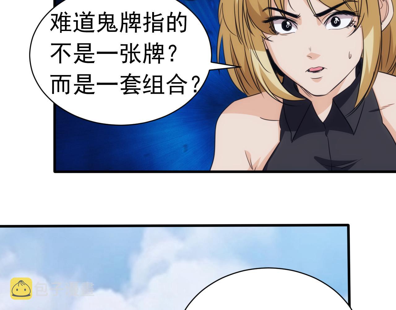 第30话完结篇:未来可期60