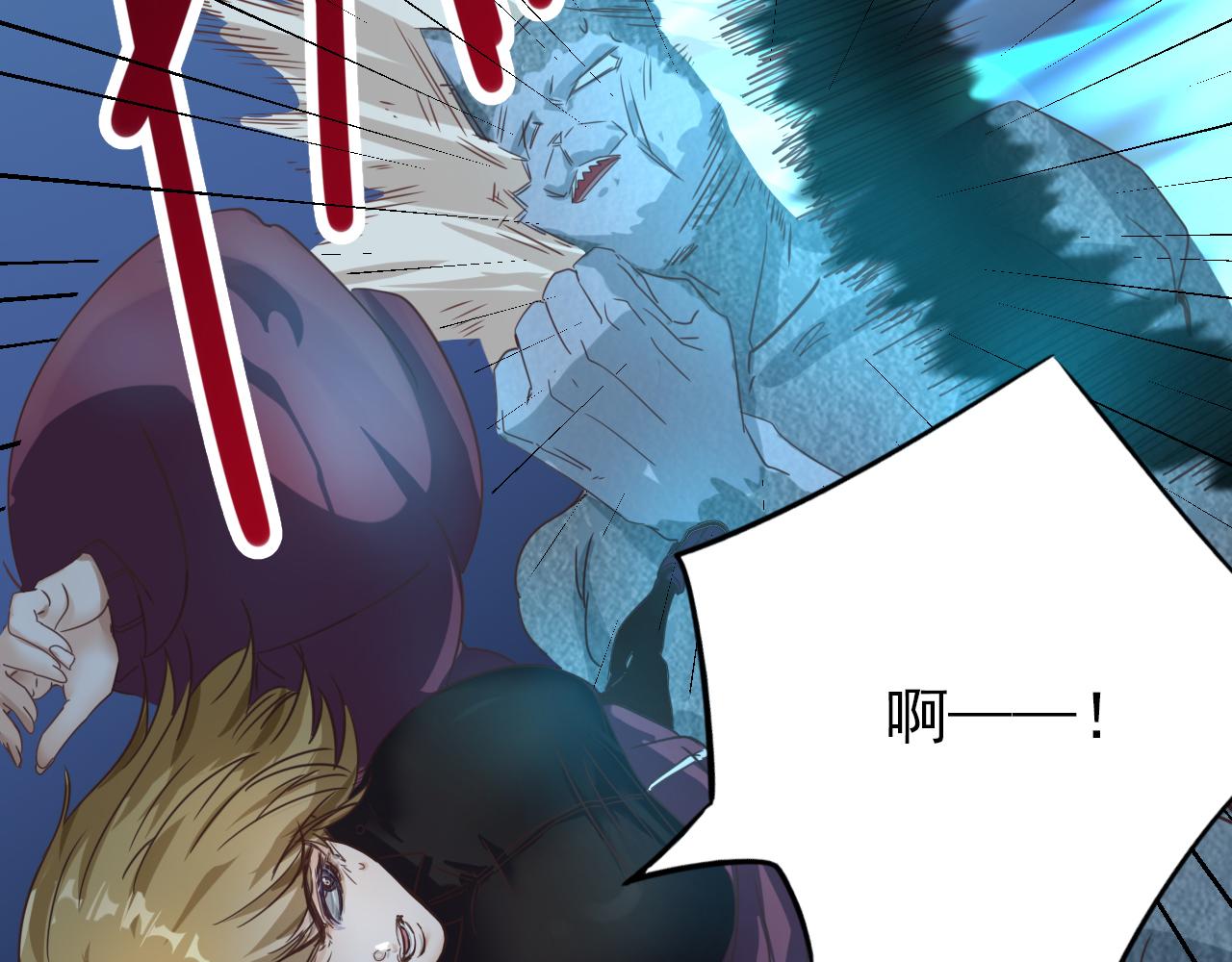 第4话 第1层:全员躲猫猫99