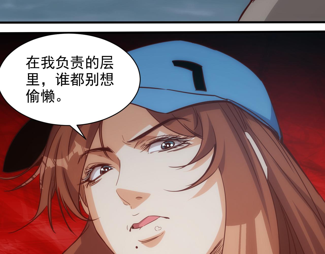 第9话 第3层:混战马拉松29