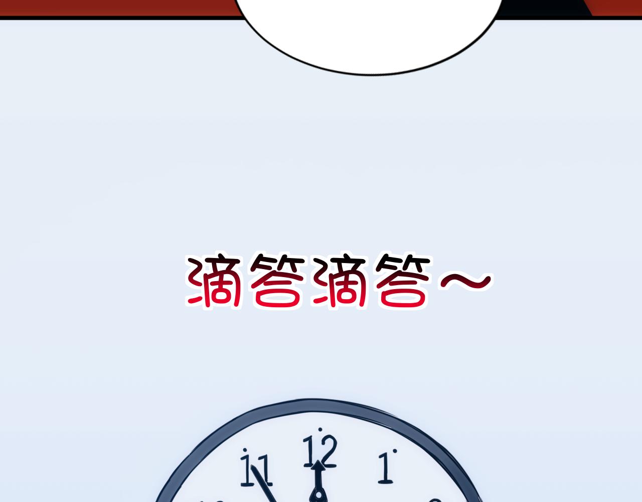 第21话 第4层:成神的理由46