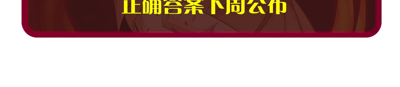 第9话 第3层:混战马拉松92