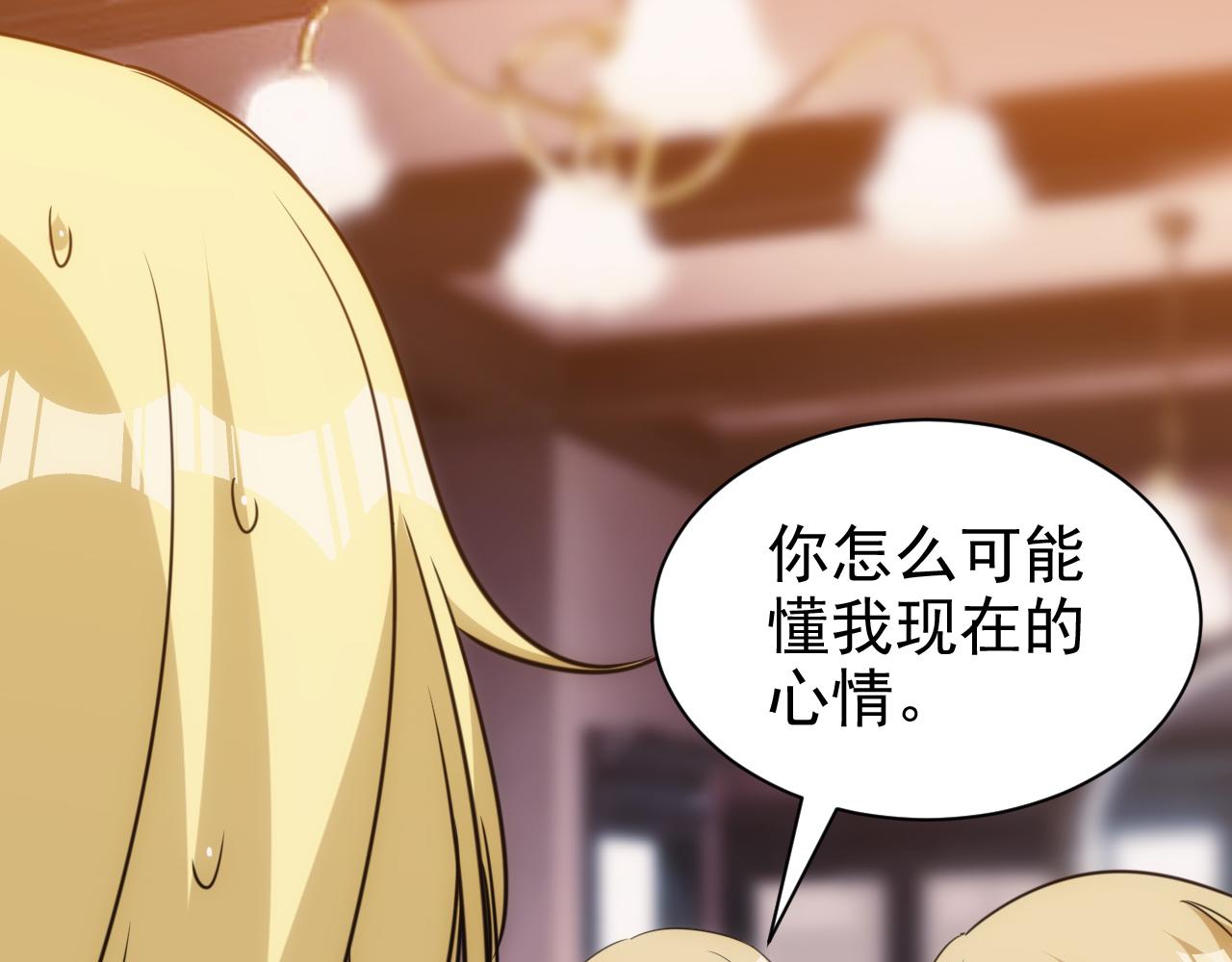 第24话 第4层:队友的意义43
