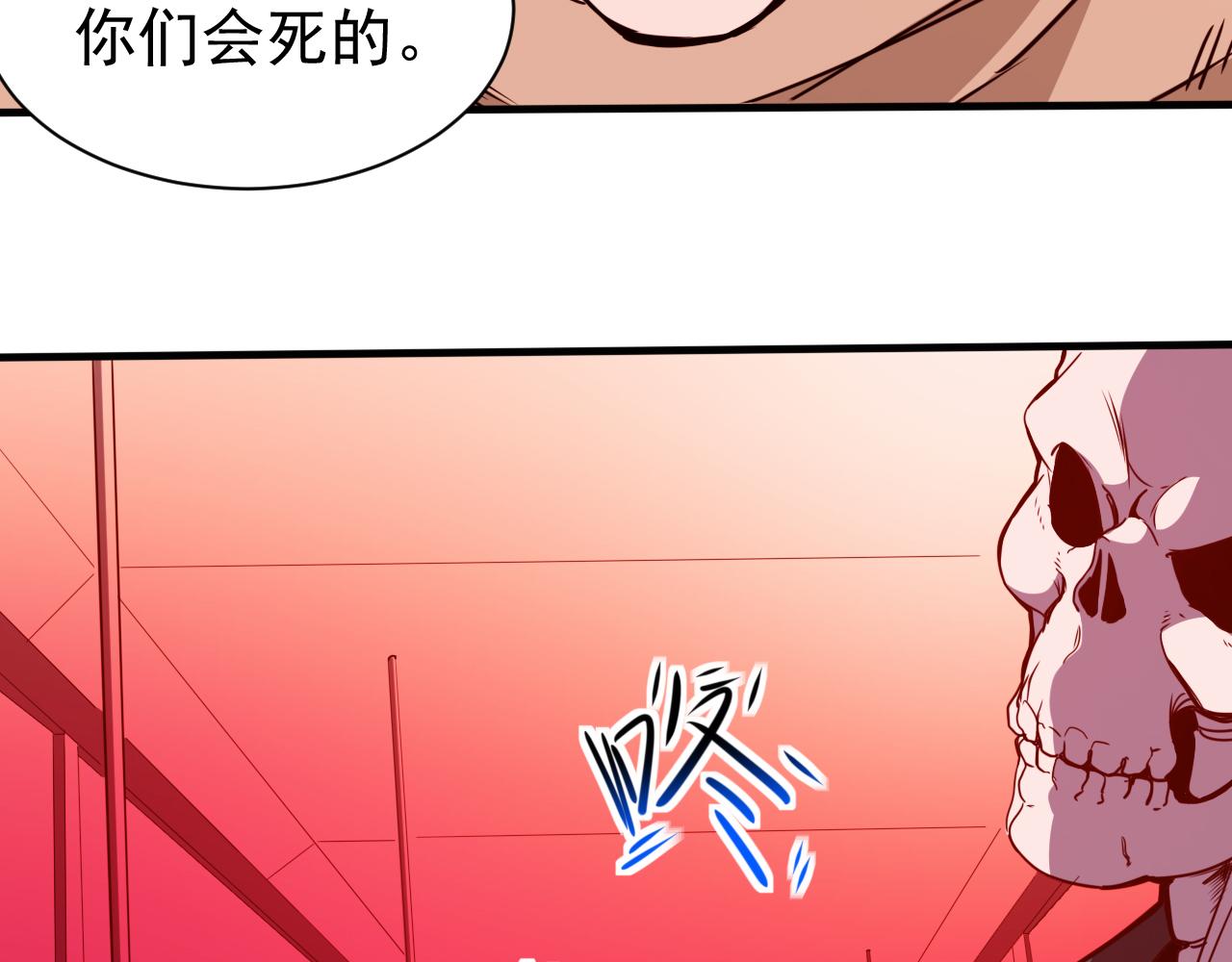 第16话 第4层:灵异直播间5